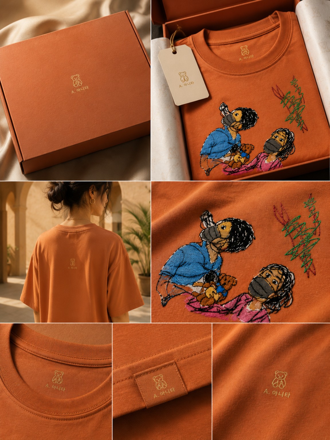 A. 아니타 packaging and garment details